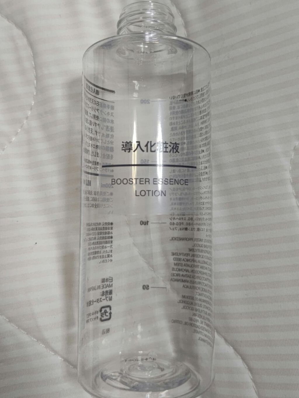 導入化粧液/無印良品/ブースター・導入液を使ったクチコミ（1枚目）