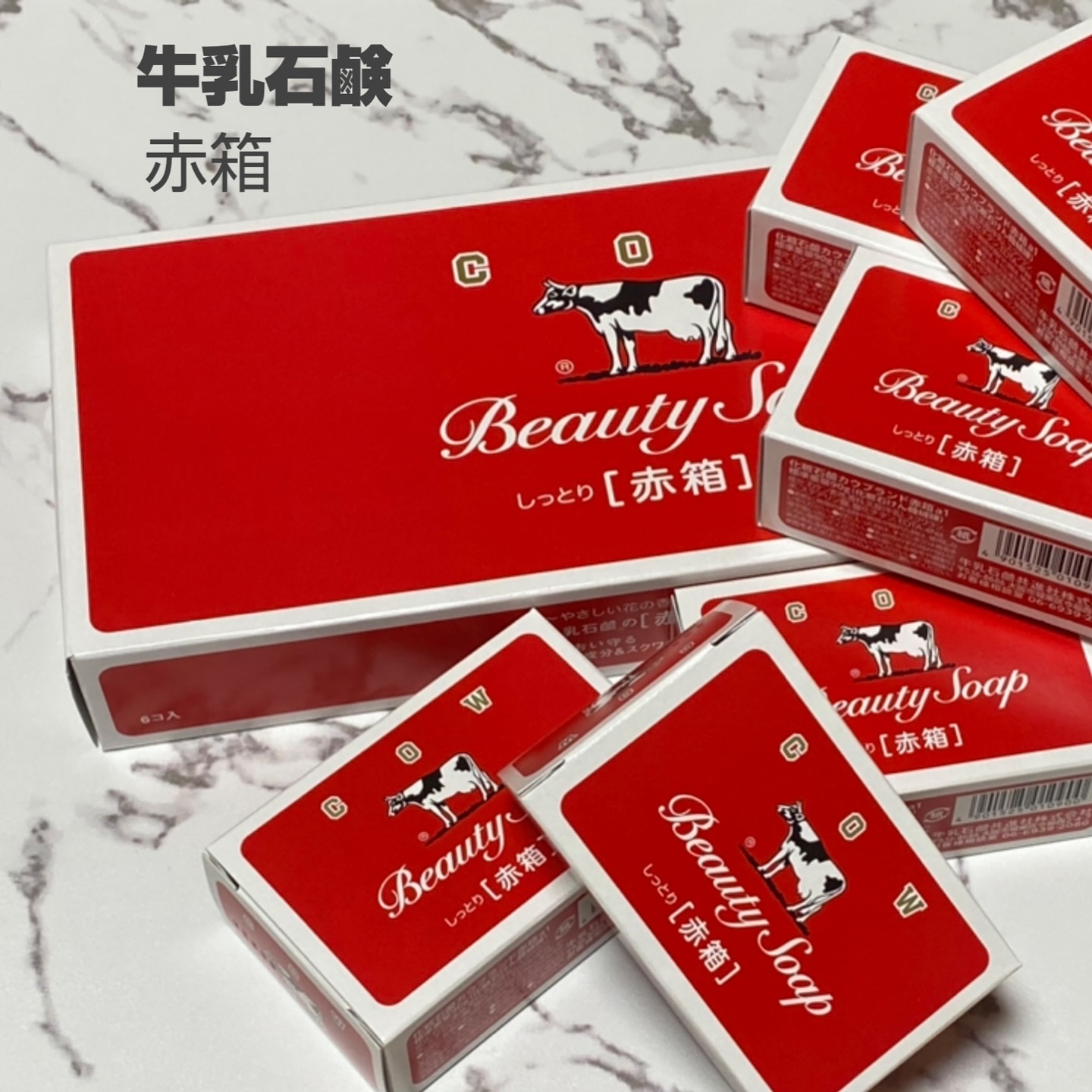 赤箱 (しっとり)/カウブランド/洗顔石鹸を使ったクチコミ（1枚目）