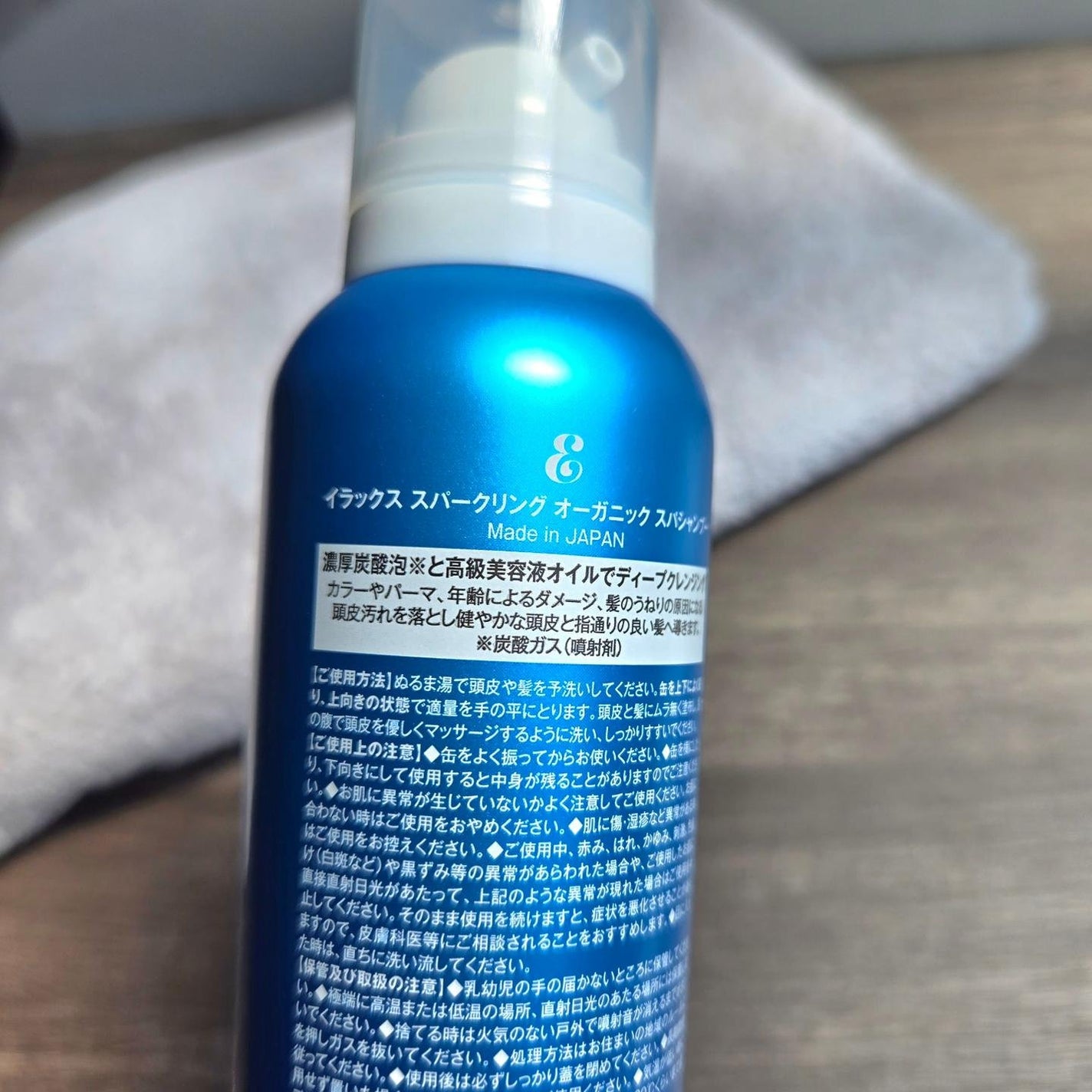 スパークリング オーガニック スパ シャンプー/ELUXE /市販シャンプーを使ったクチコミ(4枚目)