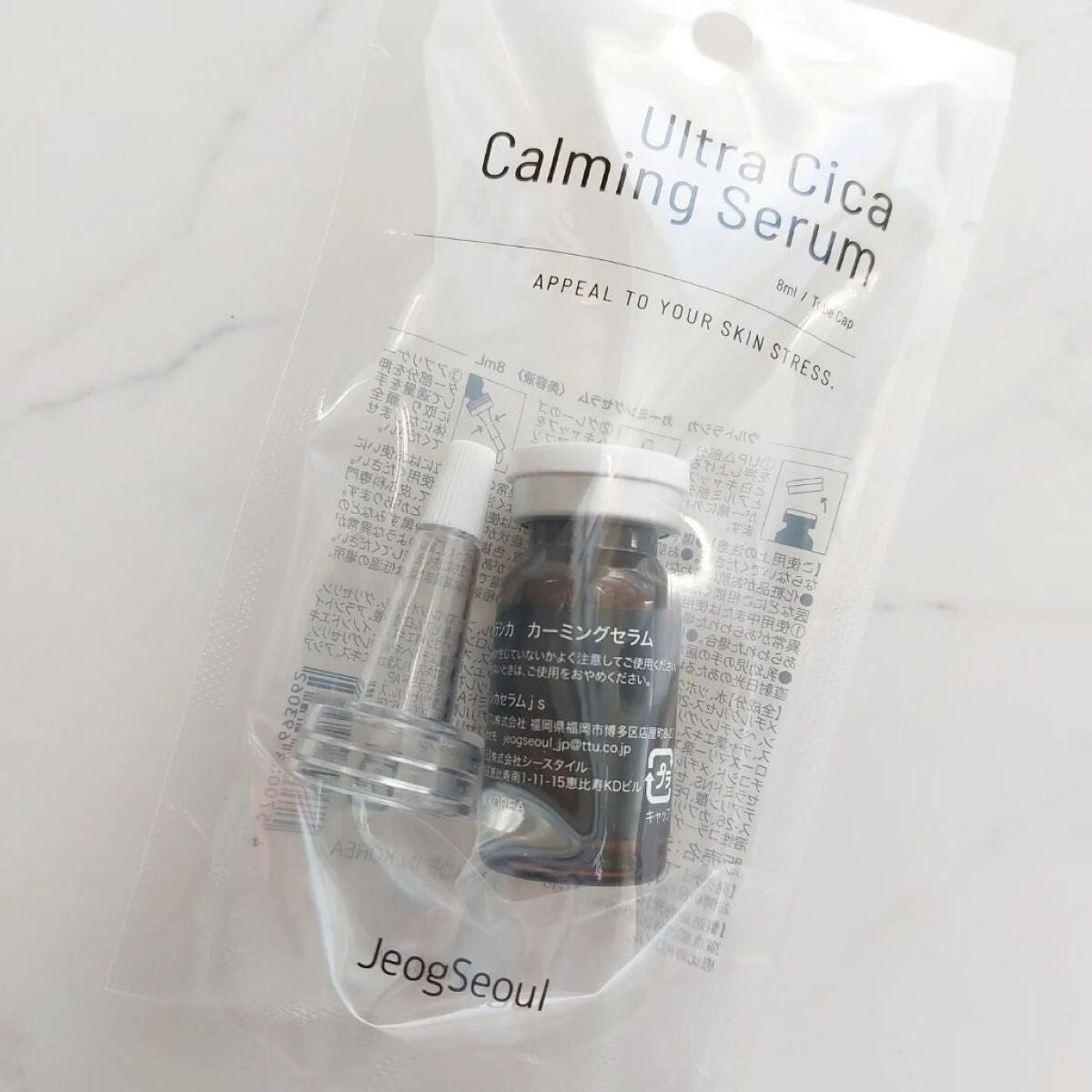 ウルトラシカ カーミングセラム/JeogSeoul/美容液を使ったクチコミ(2枚目)