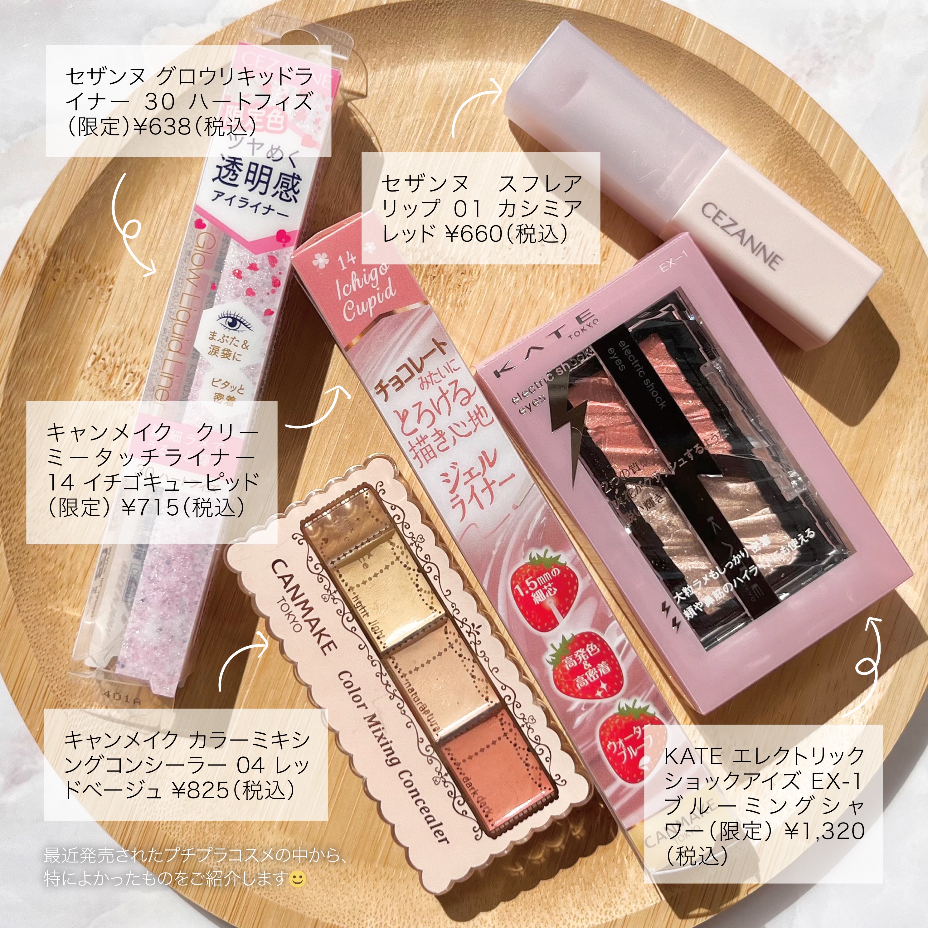 カラーミキシングコンシーラー/キャンメイク/パレットコンシーラーを使ったクチコミ（2枚目）