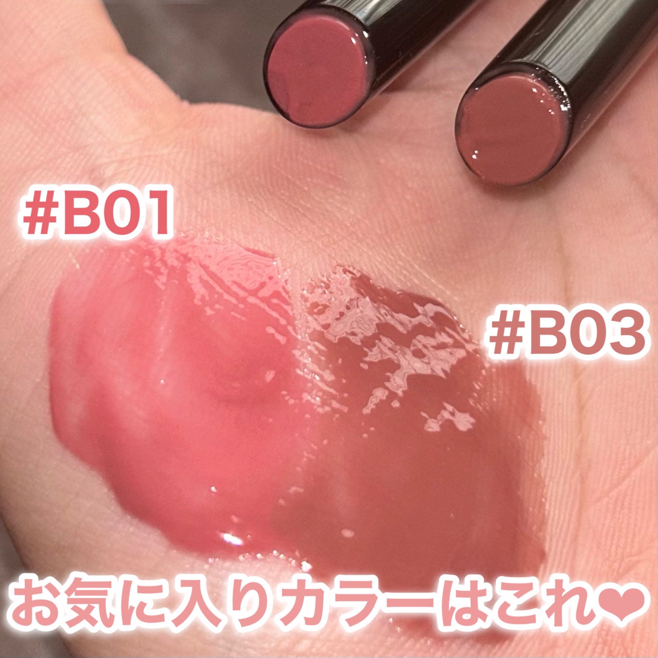 ボリューマイジングフォンデュリップ/Coralhaze/口紅を使ったクチコミ(10枚目)