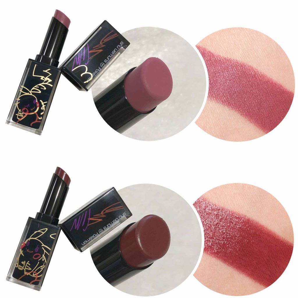 ルージュ アンリミテッド アンプリファイド マット<2019年クリスマスコフレ限定>/shu uemura/口紅を使ったクチコミ(2枚目)