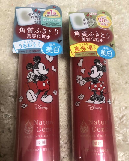 ネイチャーコンク 薬用クリアローション/ネイチャーコンク/拭き取り化粧水を使ったクチコミ(1枚目)