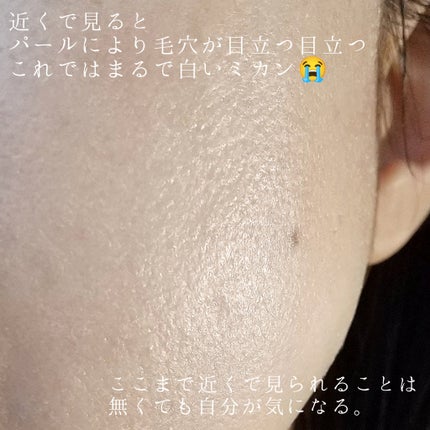 グロウスキンベース/CEZANNE/化粧下地を使ったクチコミ(4枚目)