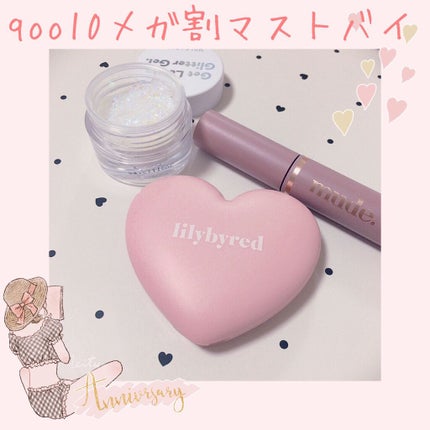 Luv Beam Cheek/lilybyred/パウダーチークを使ったクチコミ(1枚目)