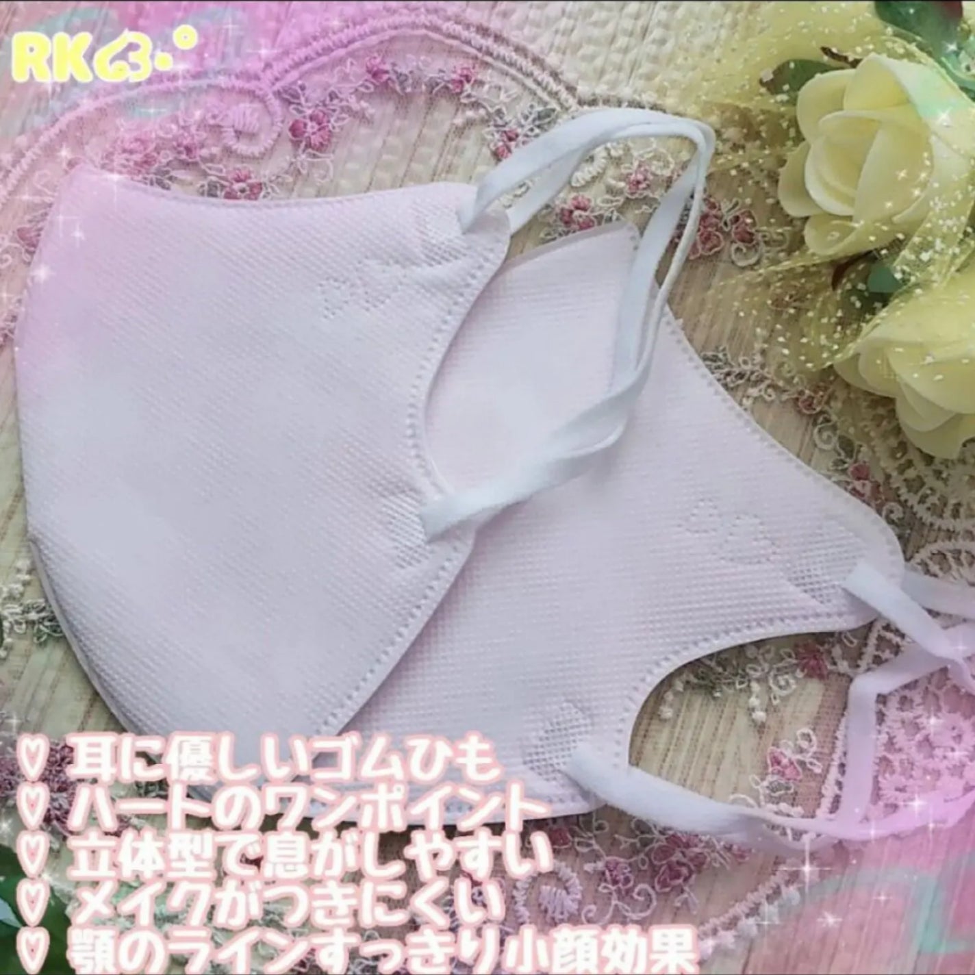 ドーリーピンク 立体マスク/be-style/マスクを使ったクチコミ(2枚目)