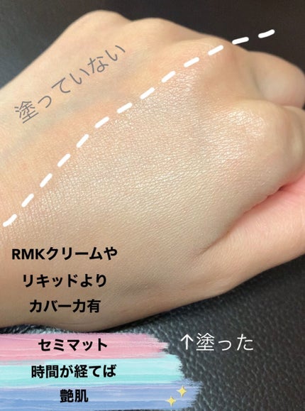 RMK ジェルクリーミィファンデーション/RMK/クリーム・エマルジョンファンデーションを使ったクチコミ(3枚目)