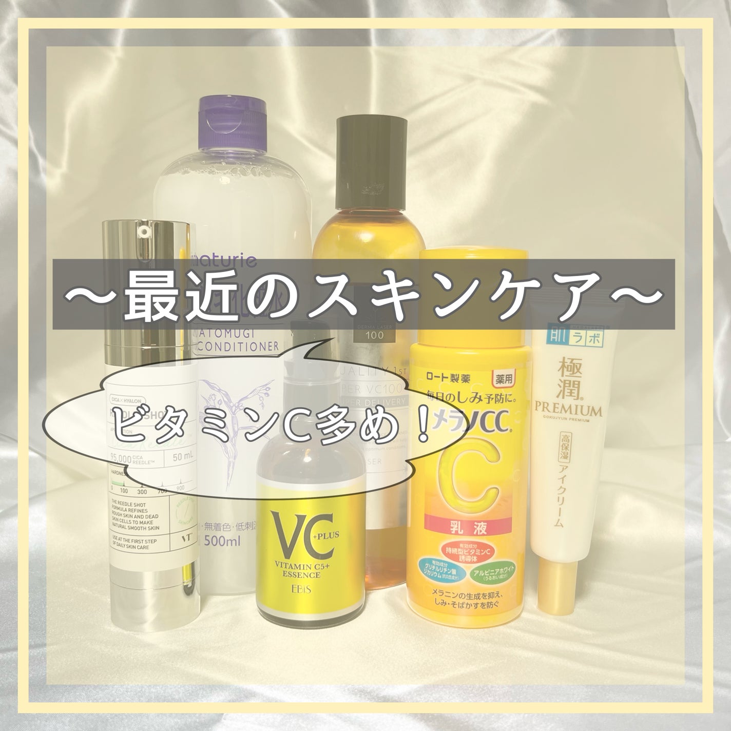 ハトムギ化粧水(ナチュリエ スキンコンディショナー R )/ナチュリエ/化粧水を使ったクチコミ(1枚目)