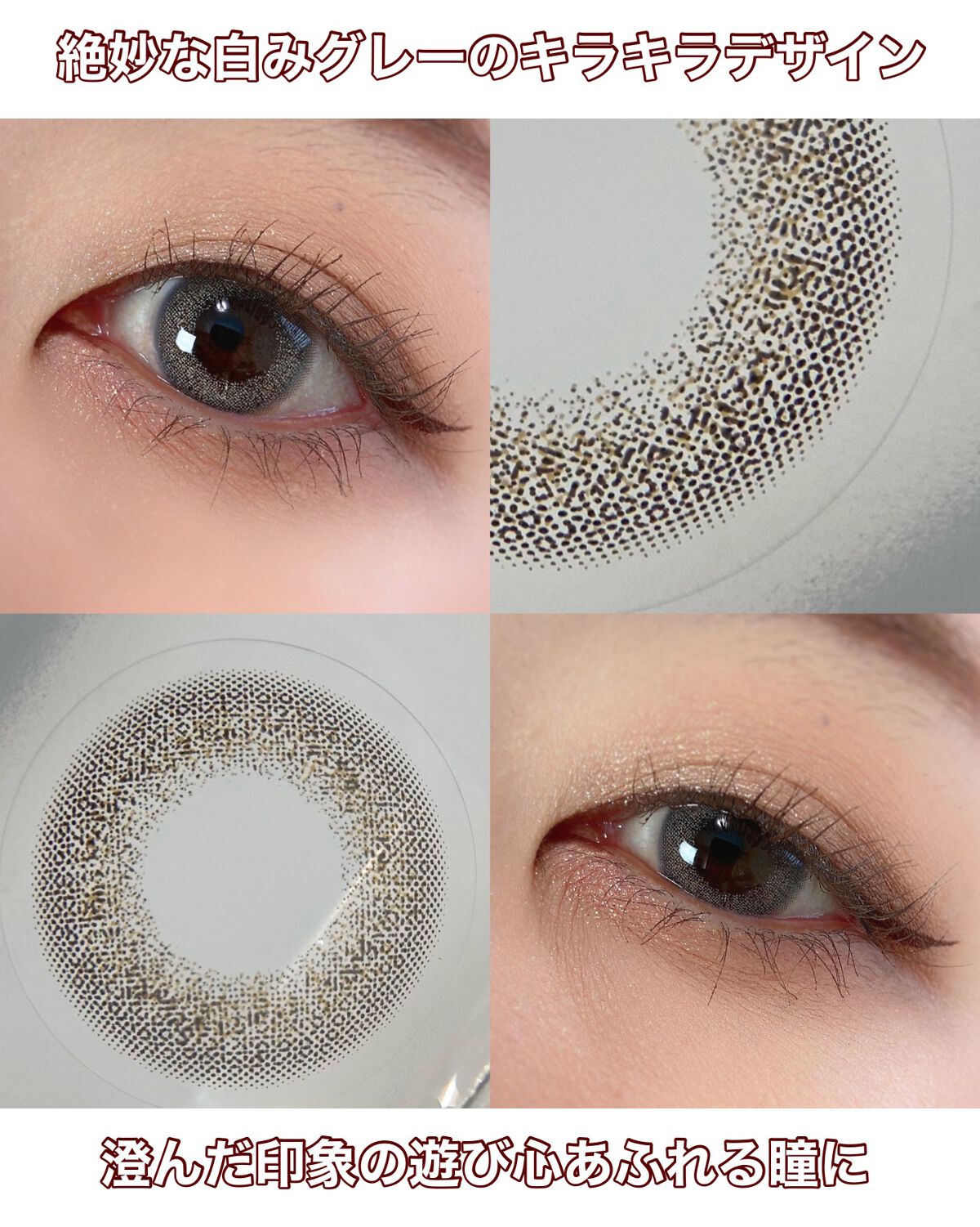 OMG kristin/Hapa kristin/カラーコンタクトレンズを使ったクチコミ(5枚目)