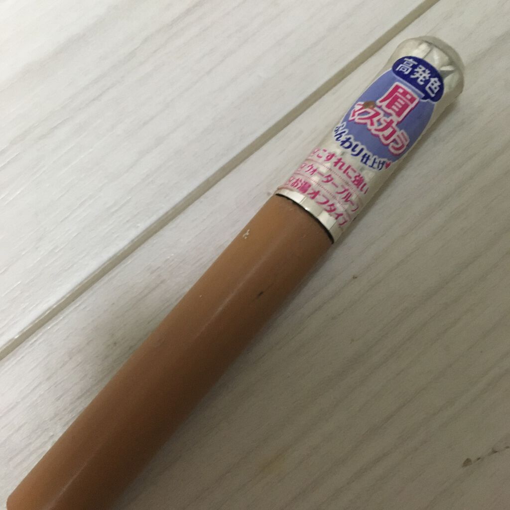 カラーチェンジアイブロウ/キャンメイク/眉マスカラを使ったクチコミ（1枚目）