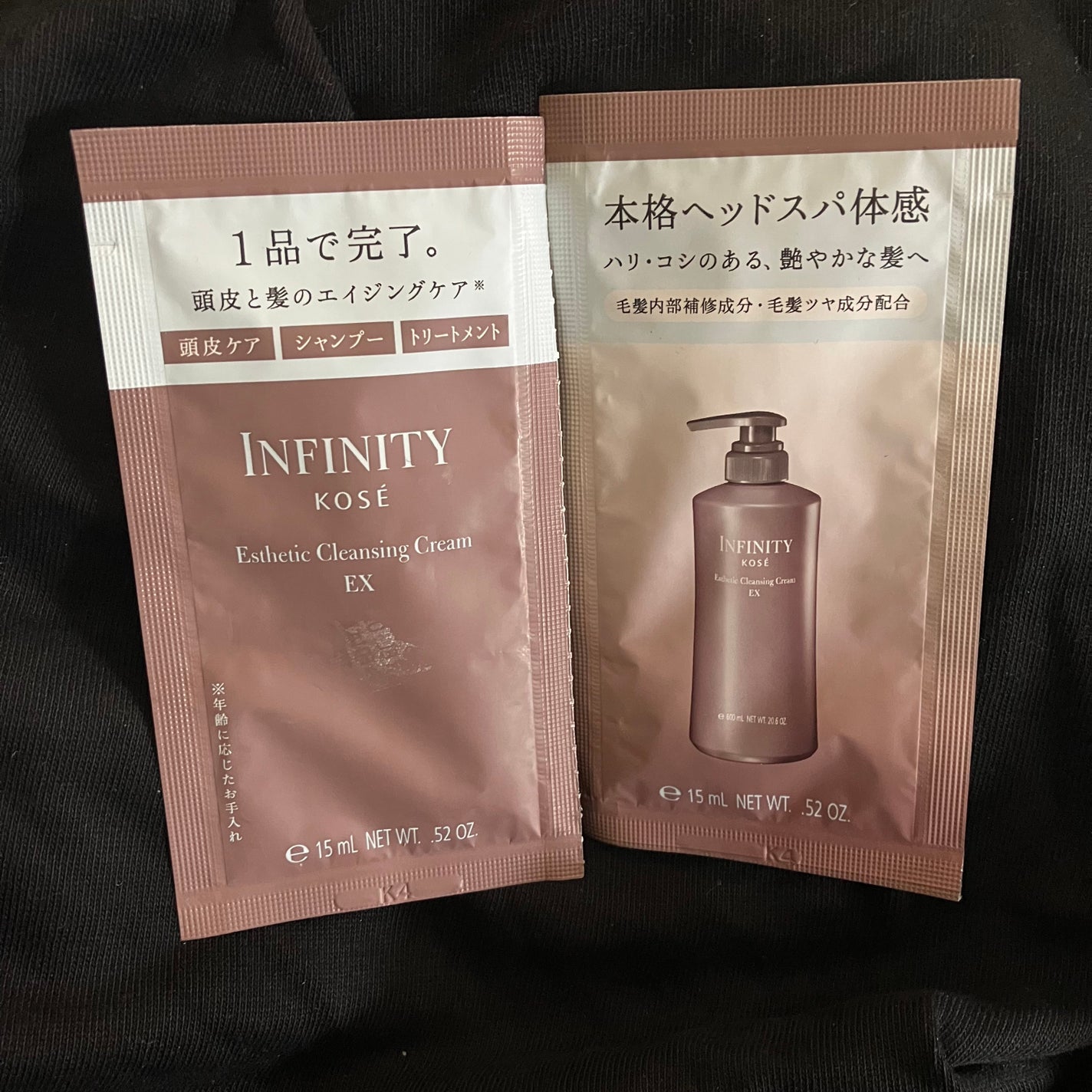 エステ クレンジング/インフィニティ/頭皮クレンジングを使ったクチコミ(1枚目)