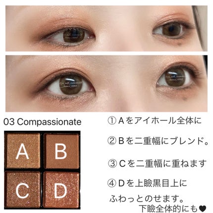 RMK シンクロマティック アイシャドウパレット / RMKの口コミ RMK シンクロマティック アイシャドウパレット / RMKの口コミ