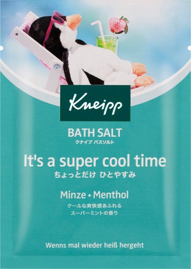 クナイプ バスソルト スーパーミントの香り | 50g クナイプ