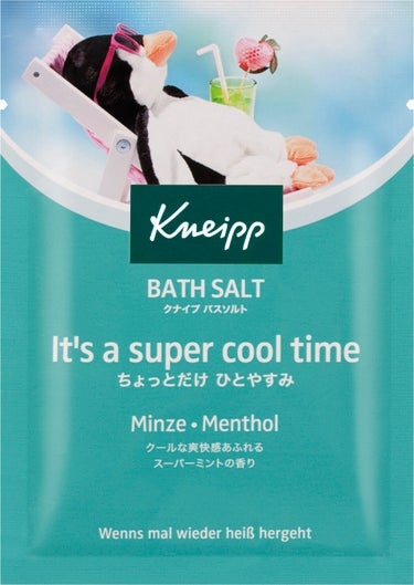 クナイプ バスソルト スーパーミントの香り 50g