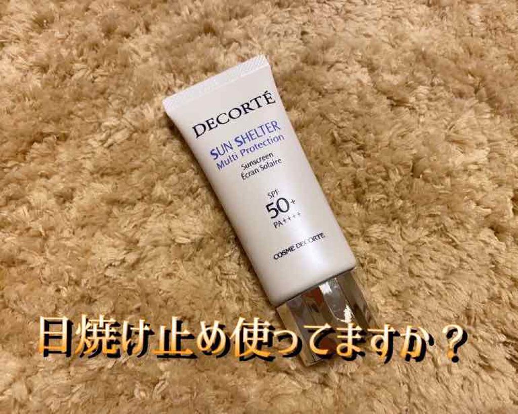 サンシェルター マルチ プロテクション/DECORTÉ/日焼け止めミルクを使ったクチコミ(1枚目)