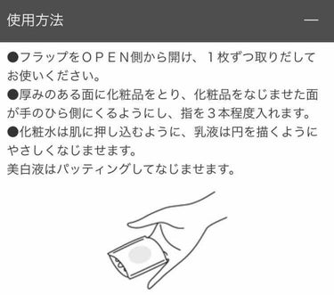 アートメソッド ポリッシングクロス ＥＸ Ⅱ/&FACE（アンドフェイス）/その他スキンケアグッズを使ったクチコミ（2枚目）