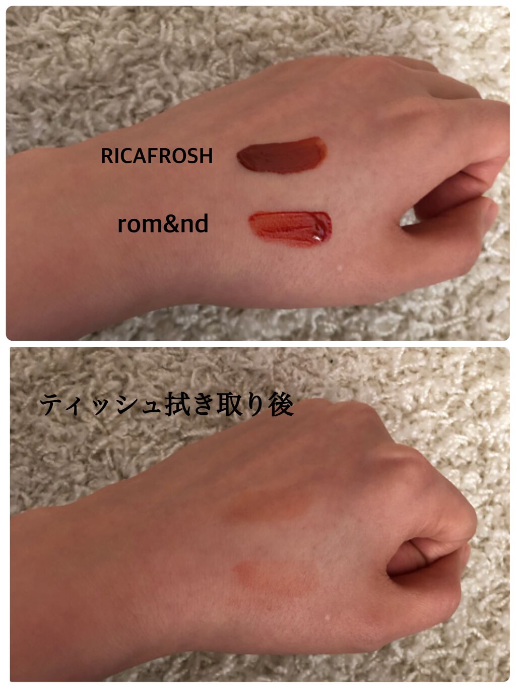 ジューシーラスティングティント/rom&nd/リップティントを使ったクチコミ(3枚目)