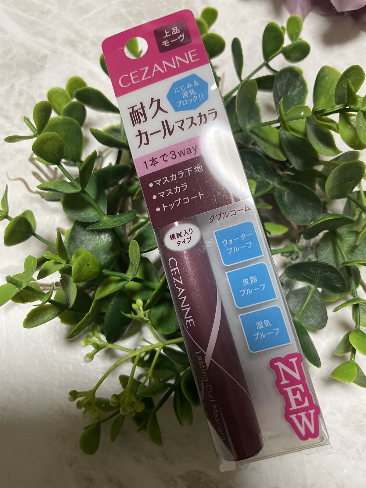 耐久カールマスカラ/CEZANNE/マスカラを使ったクチコミ（1枚目）