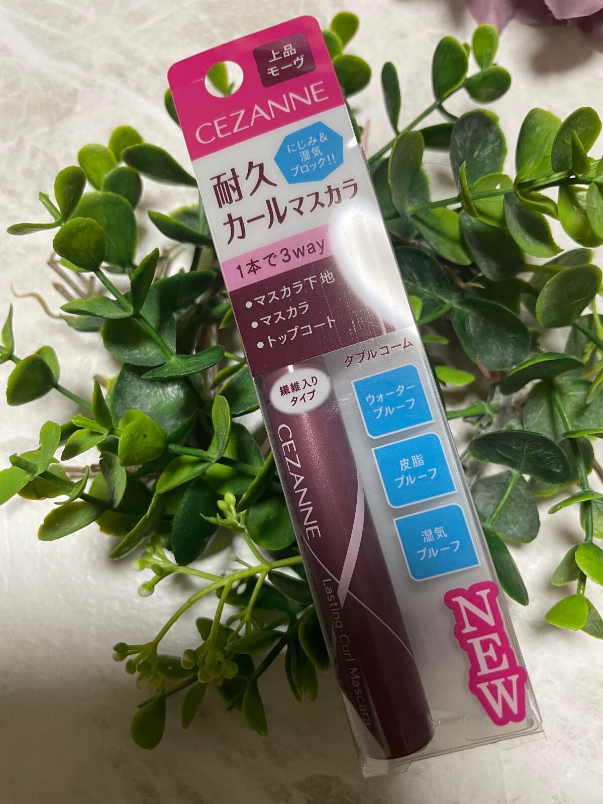 耐久カールマスカラ/CEZANNE/マスカラを使ったクチコミ(1枚目)