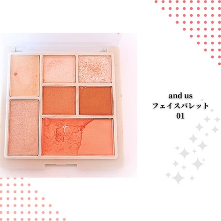 フェイスパレット/and us/アイシャドウパレットを使ったクチコミ(2枚目)