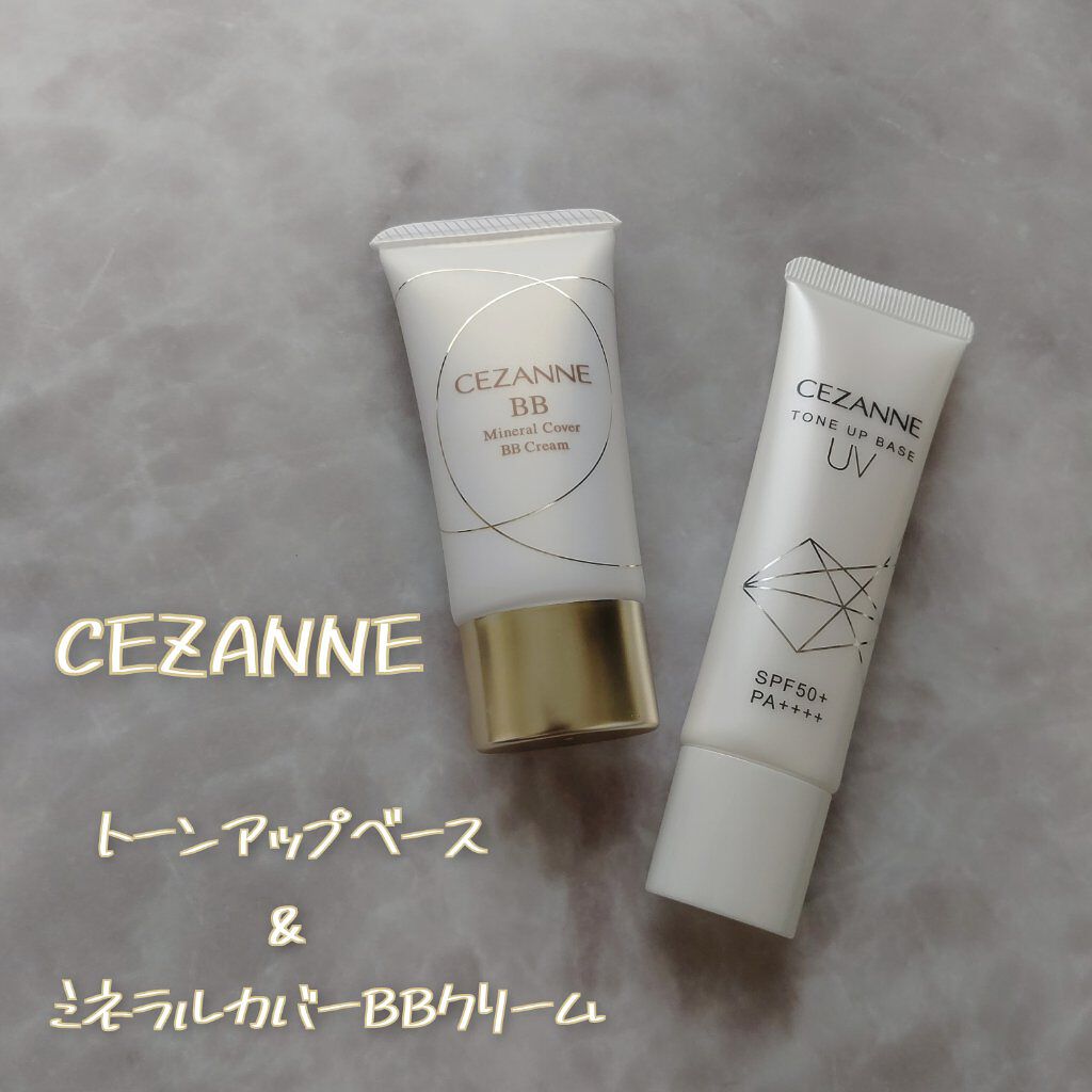 UVトーンアップベース/CEZANNE/化粧下地を使ったクチコミ（1枚目）
