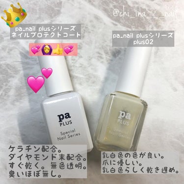 ORLY ボンダーのクチコミ「✧⁺⸜ 弱爪さんに♡推しベースコート ⸝⁺✧

爪が薄くて柔らかい超弱爪の私…！厳選しまくっ.....」（3枚目）