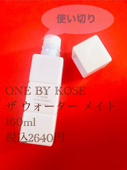 ザ ウォーター メイト/ONE BY KOSE/化粧水を使ったクチコミ(1枚目)