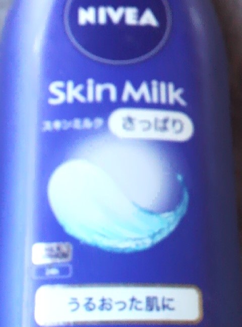 ニベア スキンミルク さっぱり やさしいフローラルの香り/ニベア/ボディミルクを使ったクチコミ（1枚目）