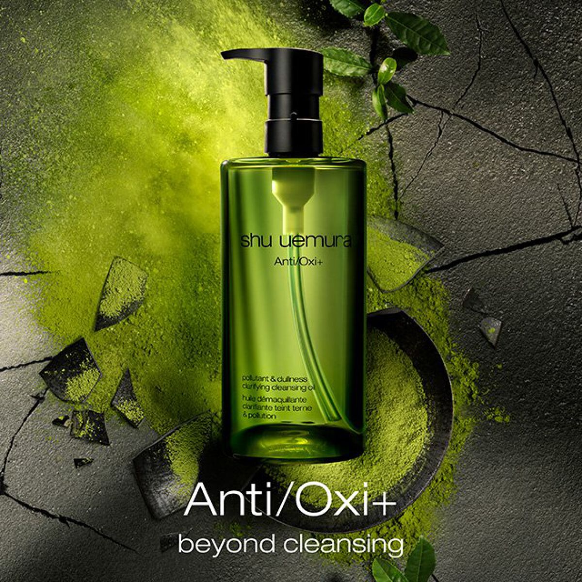 A/O+ P.M.クリア ユース ラディアント クレンジング オイル/shu uemura/オイルクレンジングを使ったクチコミ（1枚目）