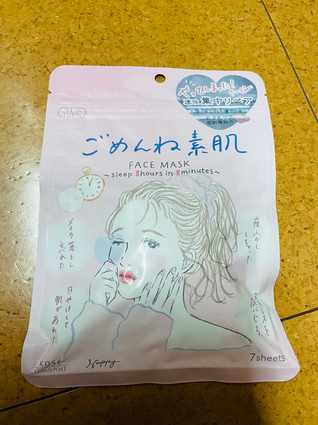 ごめんね素肌マスク/クリアターン/シートマスク・パックを使ったクチコミ(1枚目)