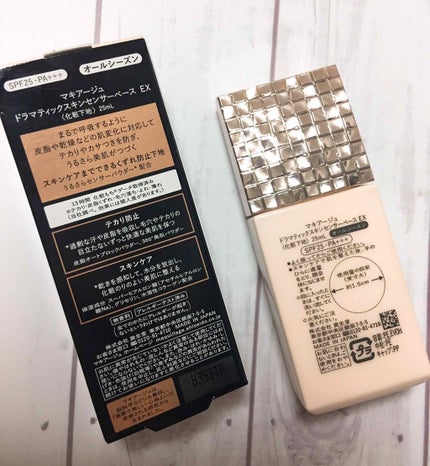 ドラマティックスキンセンサーベース UV/マキアージュ/化粧下地を使ったクチコミ(2枚目)