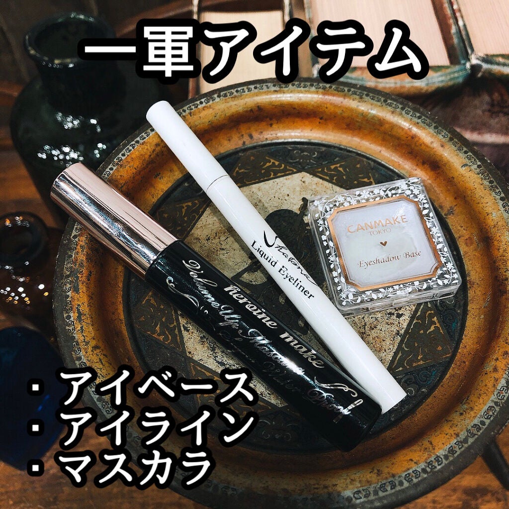 アイシャドウベース/キャンメイク/アイシャドウベースを使ったクチコミ(1枚目)