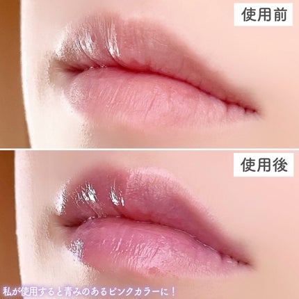 グロー プレイ テンダートーク リップ バーム/M・A・C/リップバームを使ったクチコミ(5枚目)