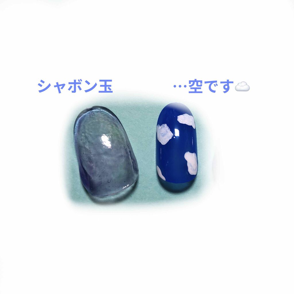 AT濃密グラマラスネイルエナメル/Art Collection/マニキュアを使ったクチコミ(2枚目)