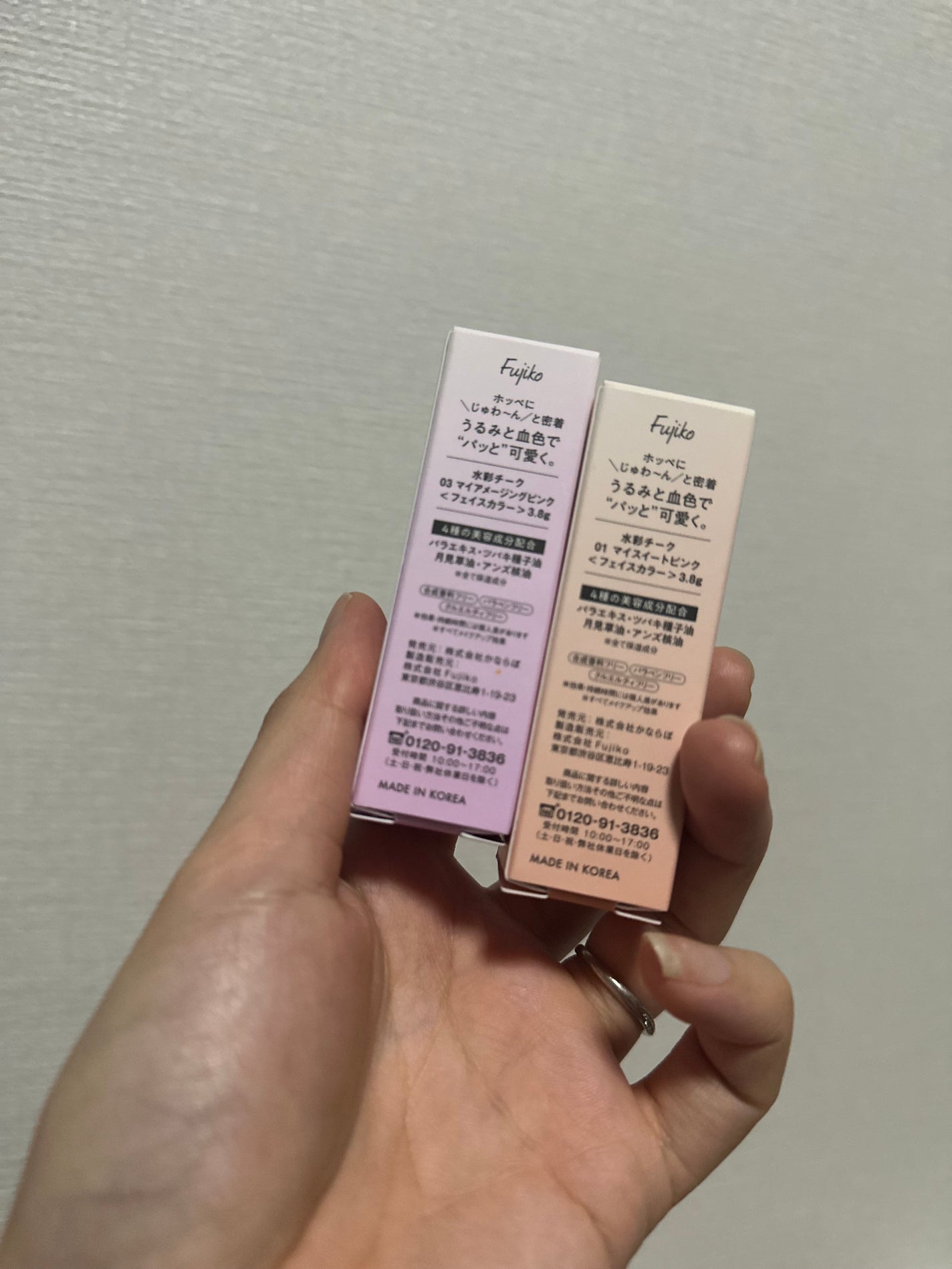 ⽔彩チーク/Fujiko/リキッドチークを使ったクチコミ(6枚目)