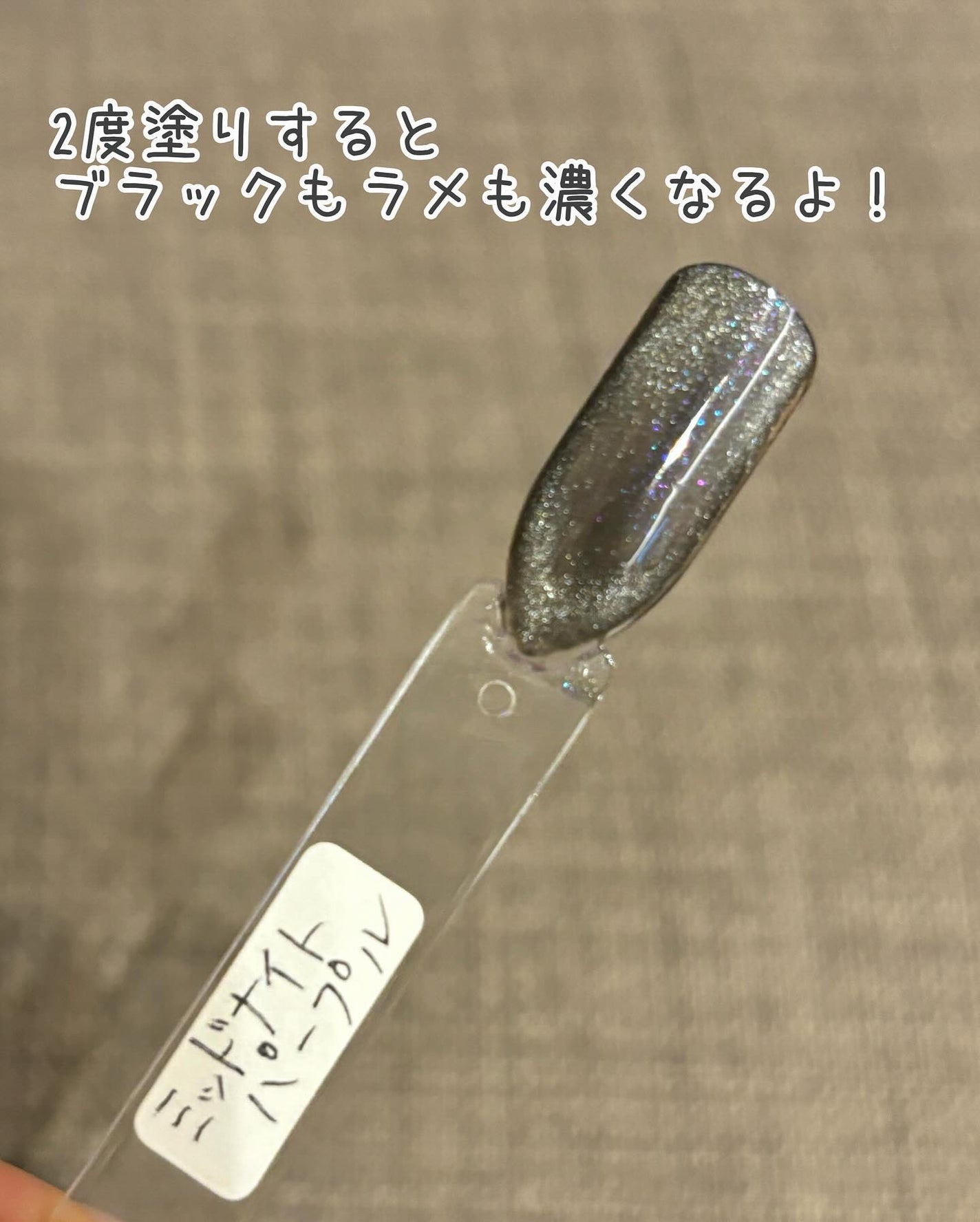 ジェルネイル(ライト対応)/セリア/ジェルネイルを使ったクチコミ(5枚目)