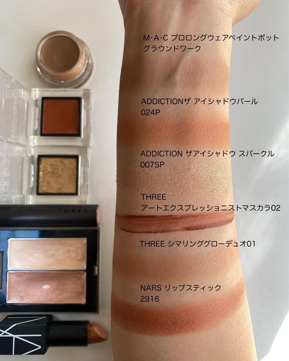 プロ ロングウェア ペイント ポット/M・A・C/ジェル・クリームアイシャドウを使ったクチコミ(5枚目)