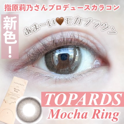 TOPARDS 1day/TOPARDS/ワンデー(1DAY)カラコンを使ったクチコミ(1枚目)