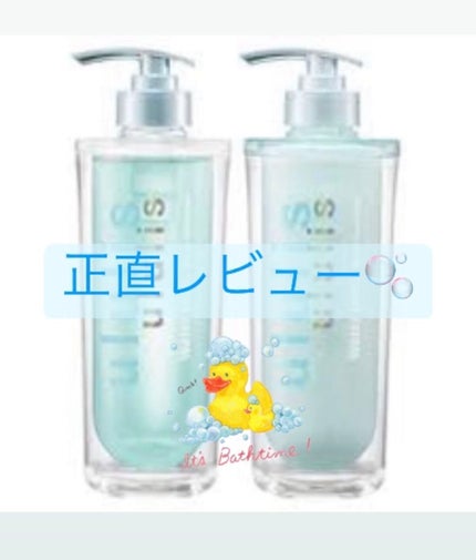 ウォーターコンク モイストシャンプー/ヘアトリートメント/ululis/市販シャンプーを使ったクチコミ(1枚目)
