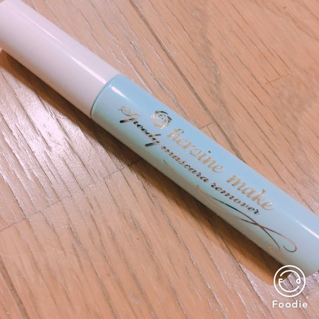 ヒロインメイクSP スピーディーマスカラリムーバー/ヒロインメイク/ポイントメイクリムーバーを使ったクチコミ(1枚目)