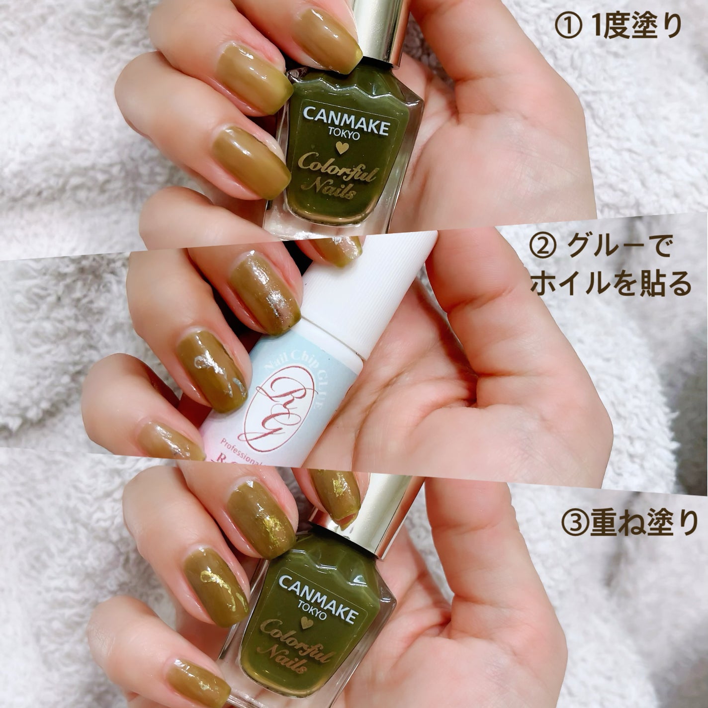 カラフルネイルズ/キャンメイク/マニキュアを使ったクチコミ(4枚目)