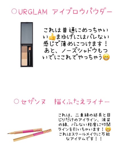 スキンアクア トーンアップUVエッセンス/スキンアクア/日焼け止めクリームを使ったクチコミ(3枚目)