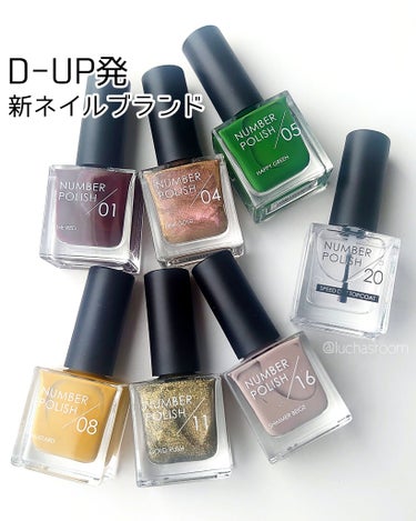 D-UP発の新ネイルブランド💅🏻
NUMBER POLISH (ナンバーポリッシュ)✨

トーンドロップ、ジェリズムに続きまたD-UPからネイルブランドが誕生(⊙⊙)!!
立て続けすぎて驚いたけど、D-