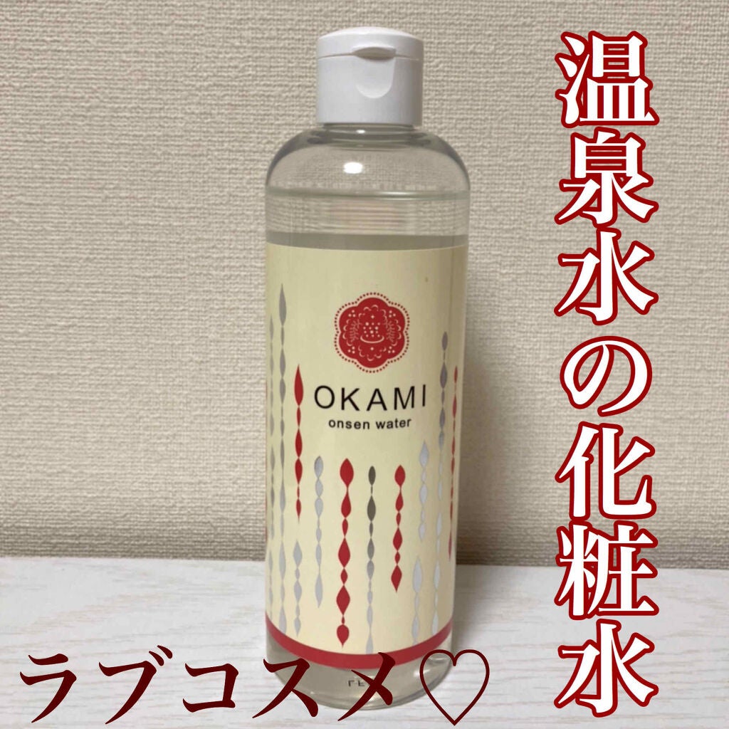 フユノオカミ/エルシーラブコスメ/化粧水を使ったクチコミ(1枚目)