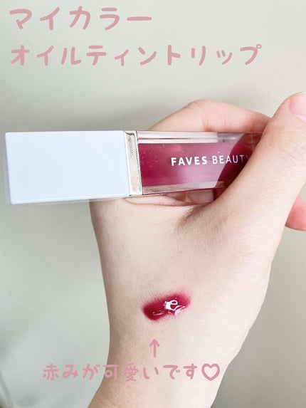 フェイブスボックス/FAVES BEAUTY/メイクアップキットを使ったクチコミ(4枚目)