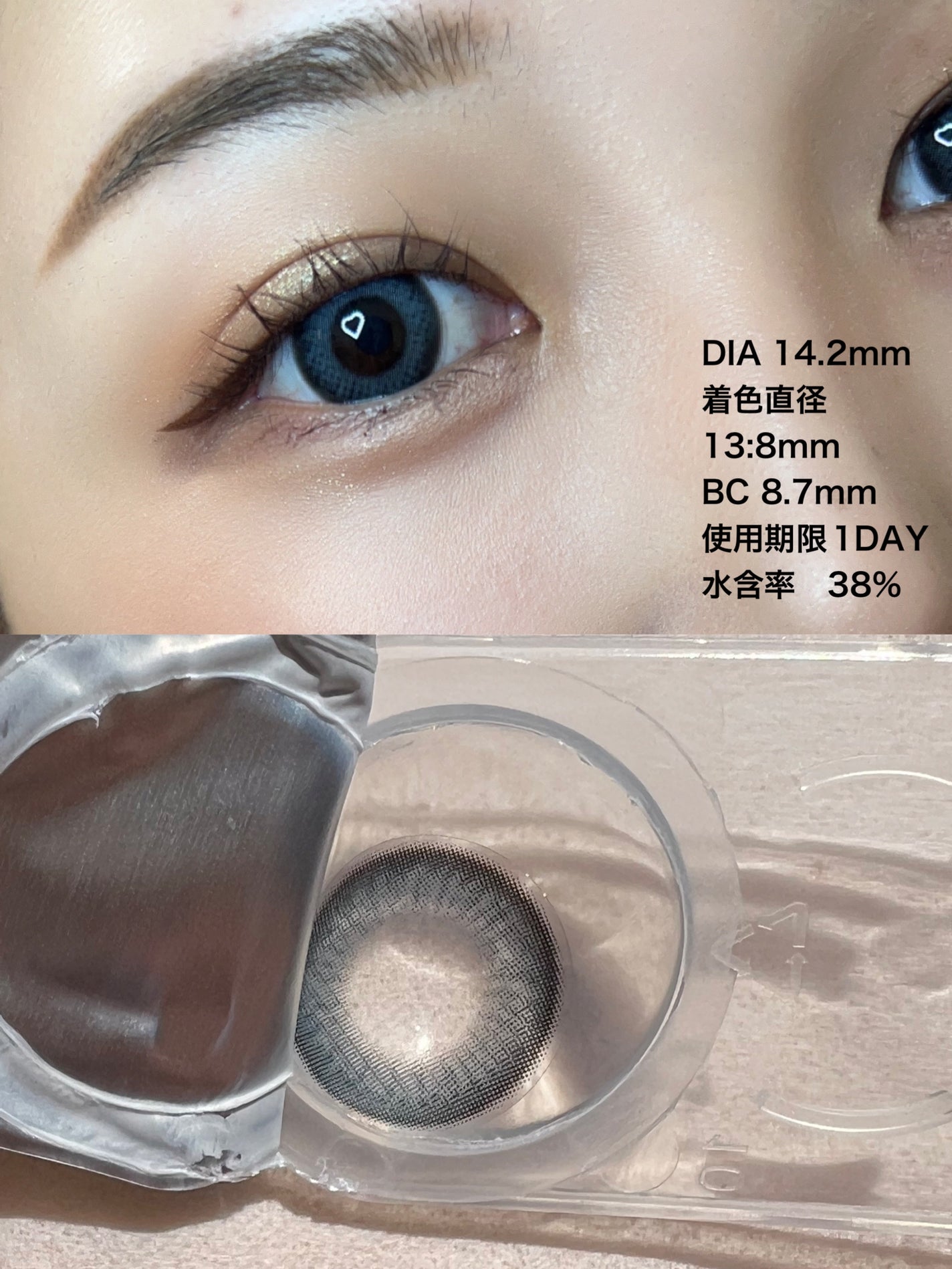 メランジェ シュエット ワンデー/melange+chouette/ワンデー(1DAY)カラコンを使ったクチコミ(3枚目)