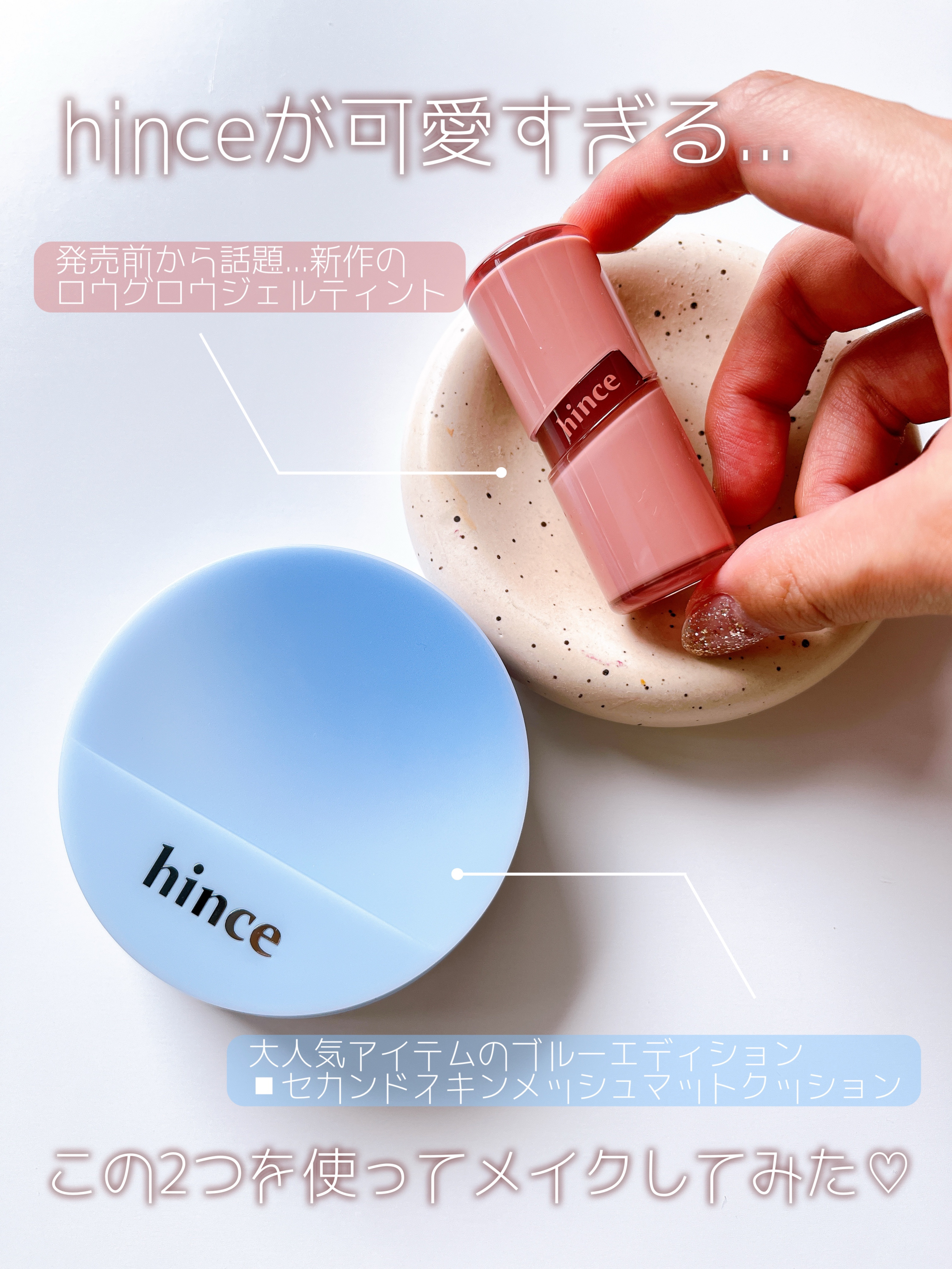 セカンドスキンメッシュマットクッション/hince/クッションファンデーションを使ったクチコミ（2枚目）