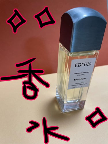 Rose Mojito / eau de parfum/EDIT(h)/香水(レディース)を使ったクチコミ（1枚目）