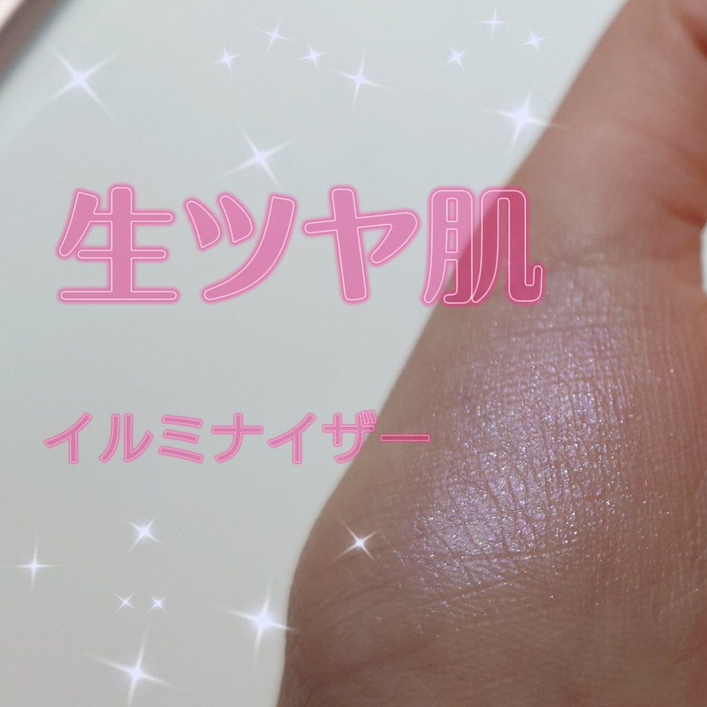 イルミナイザー/リンメル ロンドン/クリームハイライトを使ったクチコミ（1枚目）